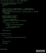 菜鸟学程序之- 如何成为牛逼的程序员？