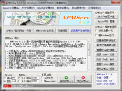 APMServ一键快速搭建Apache＋PHP＋MySQL＋Nginx＋Memca