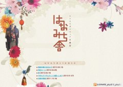 一像素的恩怨情仇！程序猿与设计狮之间的那些事儿