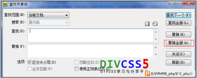 代码压缩操作截图