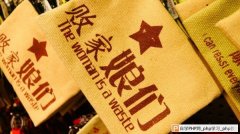 盘点双11：五大功，七大过