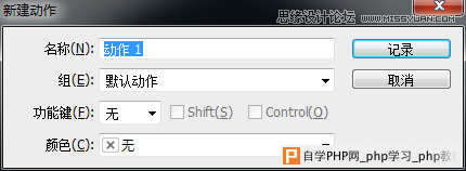 Photoshop常用的设计心得和软件使用技巧,破洛洛