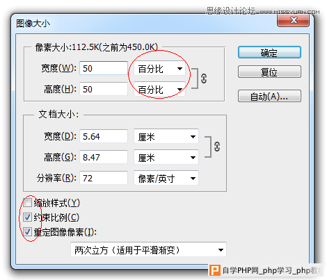 Photoshop常用的设计心得和软件使用技巧,破洛洛