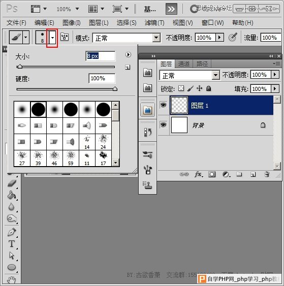 Photoshop制作loading加载等待GIF动画教程, 一起学设计网