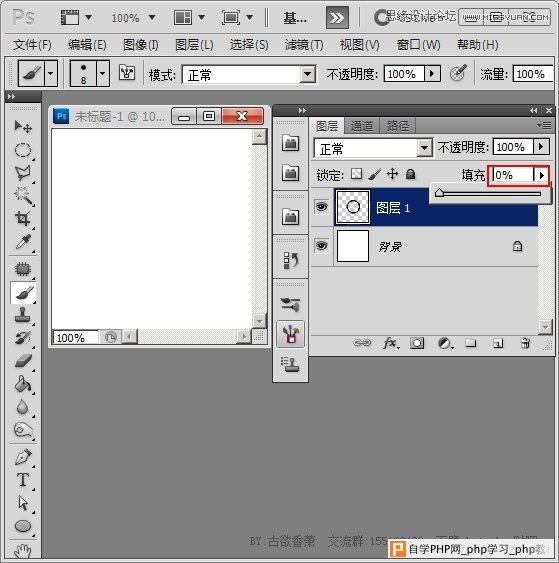 Photoshop制作loading加载等待GIF动画教程 ，一起学设计网