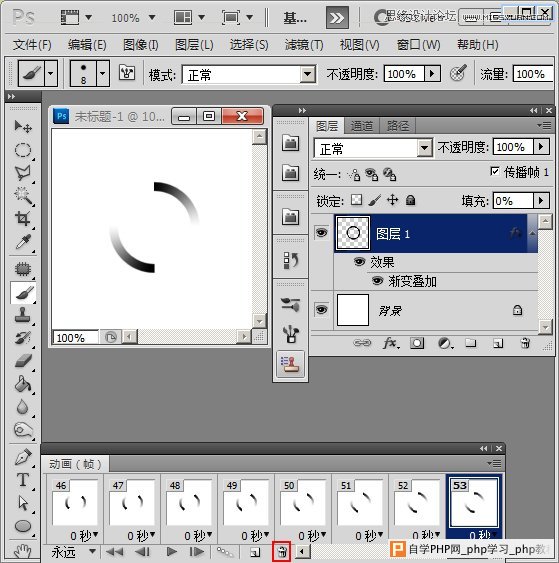 Photoshop制作loading加载等待GIF动画教程, 一起学设计网