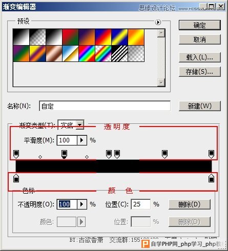 Photoshop制作loading加载等待GIF动画教程, 一起学设计网