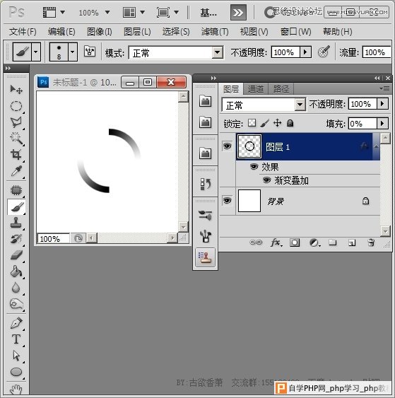 Photoshop制作loading加载等待GIF动画教程, 一起学设计网