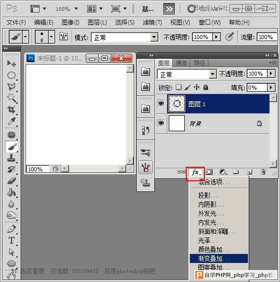 Photoshop制作loading加载等待GIF动画教程, 一起学设计网