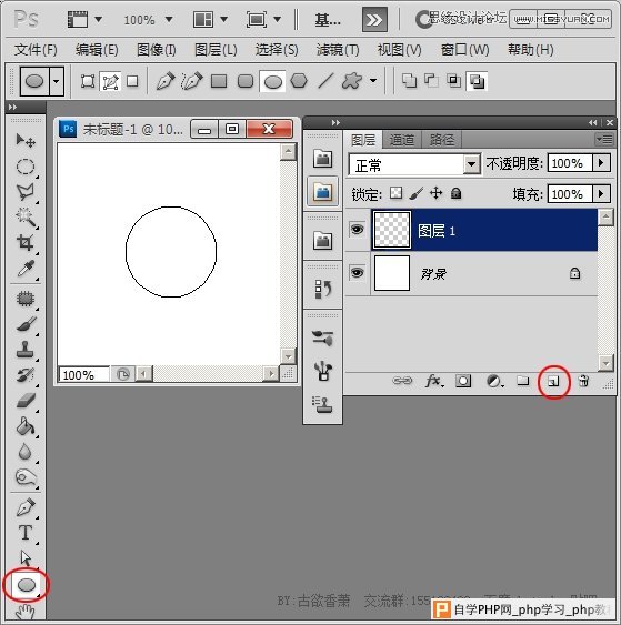 Photoshop制作loading加载等待GIF动画教程, 一起学设计网