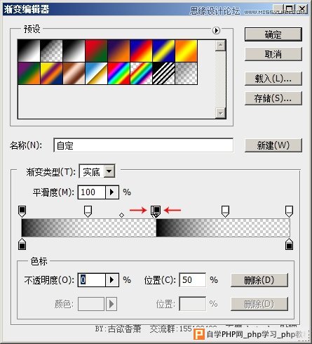 Photoshop制作loading加载等待GIF动画教程, 一起学设计网