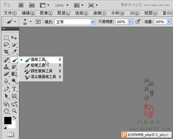 Photoshop给证件照背景更换颜色效果教程,一起学设计网