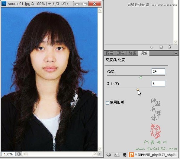 Photoshop给证件照背景更换颜色效果教程,一起学设计网