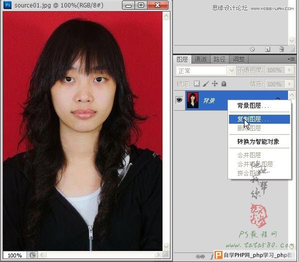 Photoshop给证件照背景更换颜色效果教程,一起学设计网