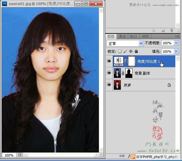 Photoshop给证件照背景更换颜色效果教程,一起学设计网