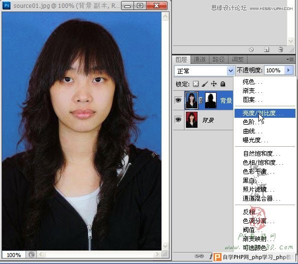Photoshop给证件照背景更换颜色效果教程,一起学设计网