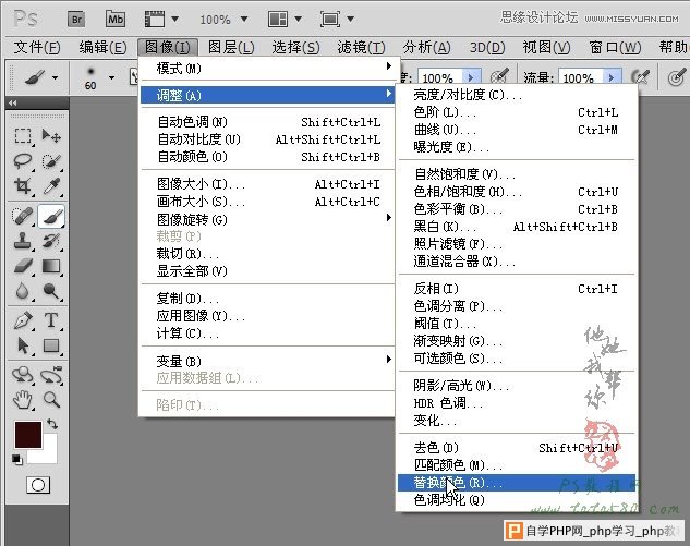 Photoshop给证件照背景更换颜色效果教程,一起学设计网