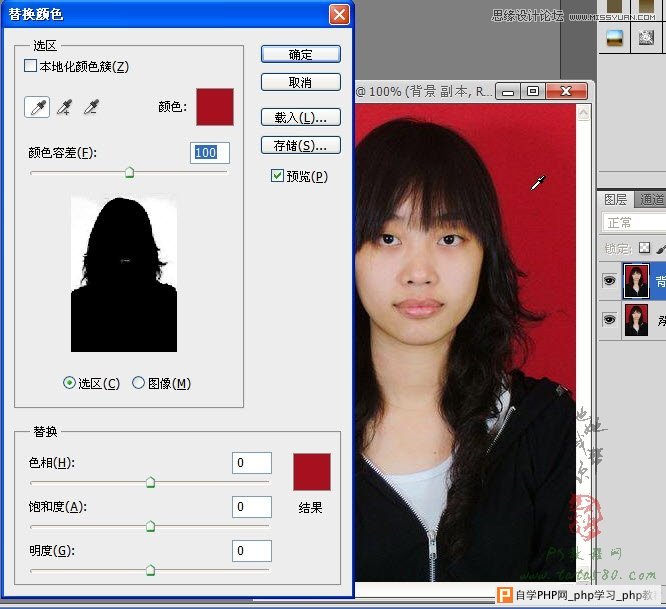 Photoshop给证件照背景更换颜色效果教程,一起学设计网