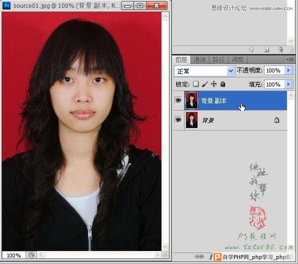 Photoshop给证件照背景更换颜色效果教程，一起学设计网