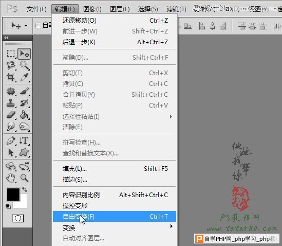 Photoshop给证件照换装照片处理实用教程,一起学设计网