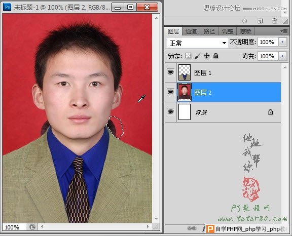 Photoshop给证件照换装照片处理实用教程,一起学设计网