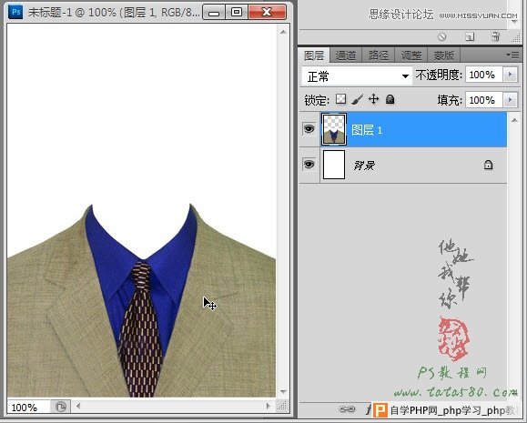 Photoshop给证件照换装照片处理实用教程,一起学设计网