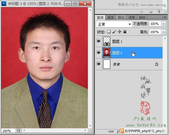 Photoshop给证件照换装照片处理实用教程,一起学设计网