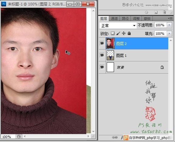 Photoshop给证件照换装照片处理实用教程,一起学设计网