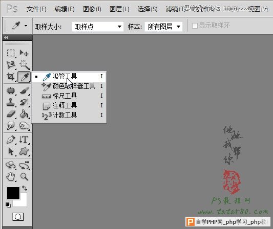 Photoshop给证件照换装照片处理实用教程,一起学设计网