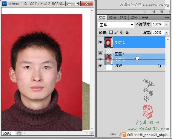 Photoshop给证件照换装照片处理实用教程,一起学设计网
