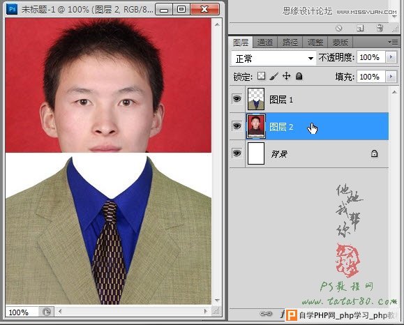 Photoshop给证件照换装照片处理实用教程,一起学设计网