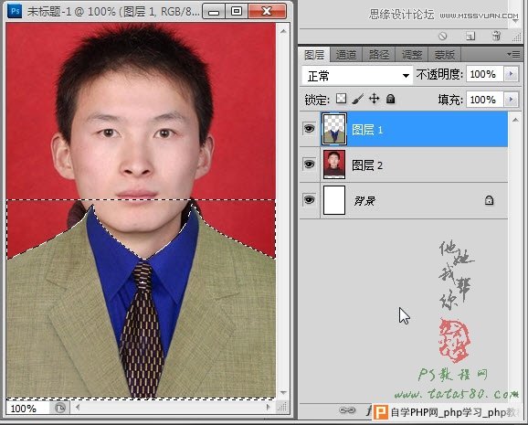 Photoshop给证件照换装照片处理实用教程,一起学设计网