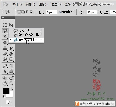 Photoshop给证件照换装照片处理实用教程,一起学设计网