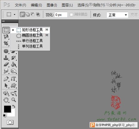 Photoshop给证件照换装照片处理实用教程,一起学设计网