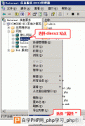 thinkphp在iis下的rewrite伪静态的配置图文教程