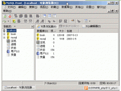 MySQL系统服务安装与卸载问题大全