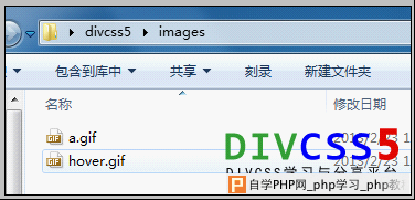 拷入图片素材到images文件夹