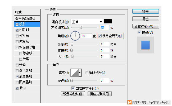 Ps改进UI设计的一些技巧