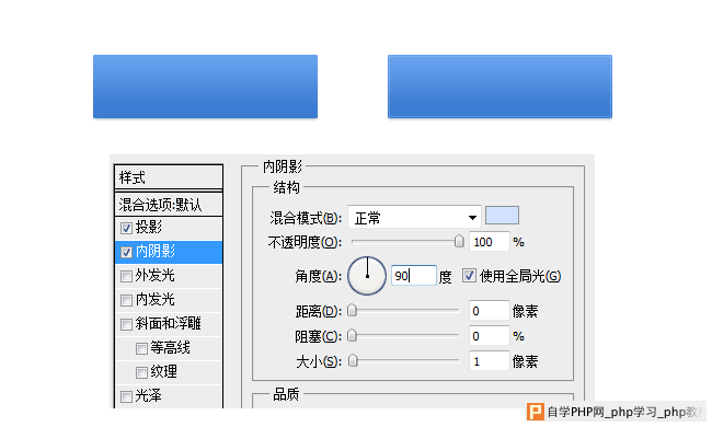 Ps改进UI设计的一些技巧