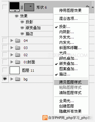 提高工作效率的ui小技巧_ui入门实例教程