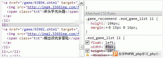 提高工作效率的ui小技巧_ui入门实例教程