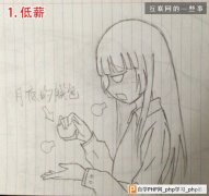 程序员辞职或跳槽的几个常见理由