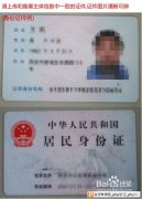 企业网站如何备案_网站备案流程