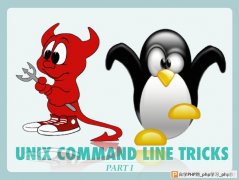 分享20个Unix/Linux 命令技巧