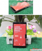红米Note 2外形曝光：上下边框变窄,屏占提高 - IT资讯 - 自学php网