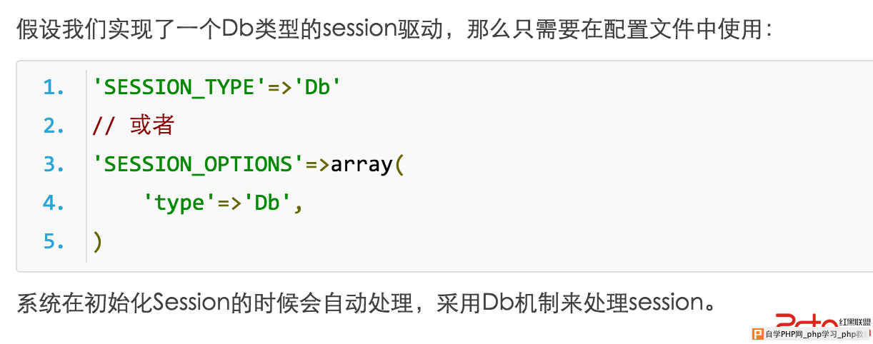 QQ20150308-2@2x.png