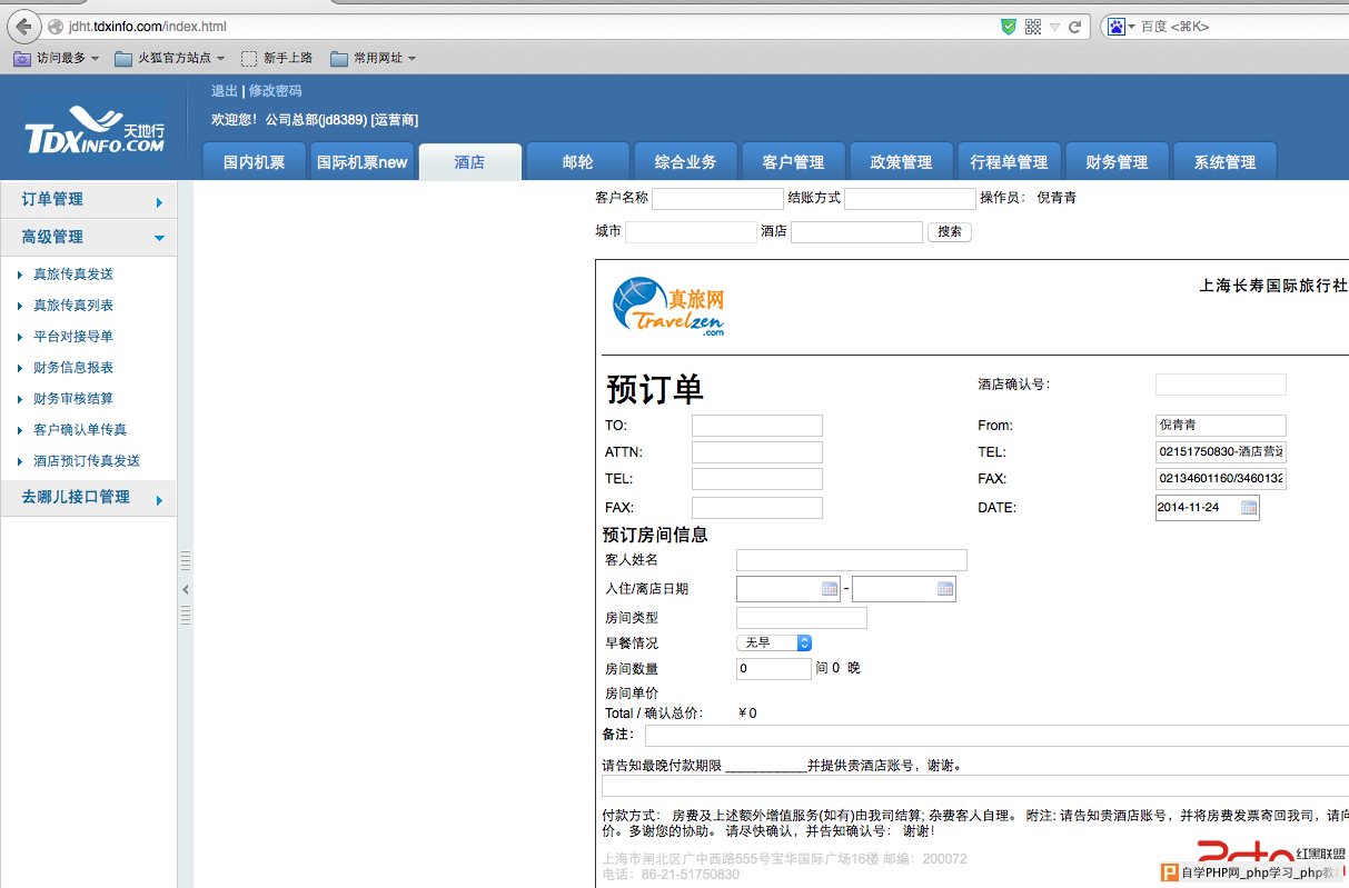 屏幕快照 2014-11-24 上午12.01.36.png