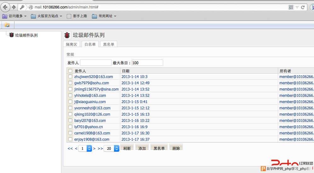 屏幕快照 2014-11-23 下午11.51.14.png