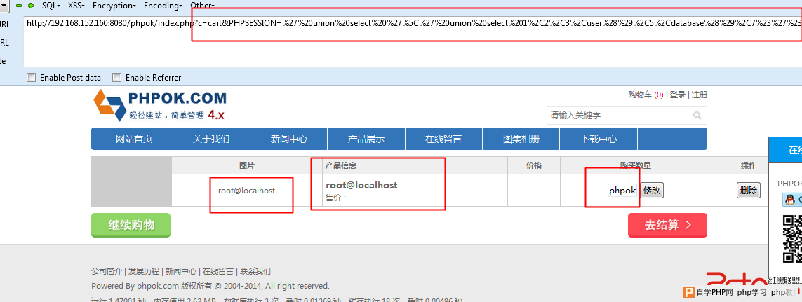BaiduHi_2014-11-21_12-33-14.png