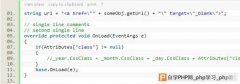 7款实用的Javascript代码高亮脚本